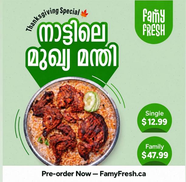 Chicken Mandi