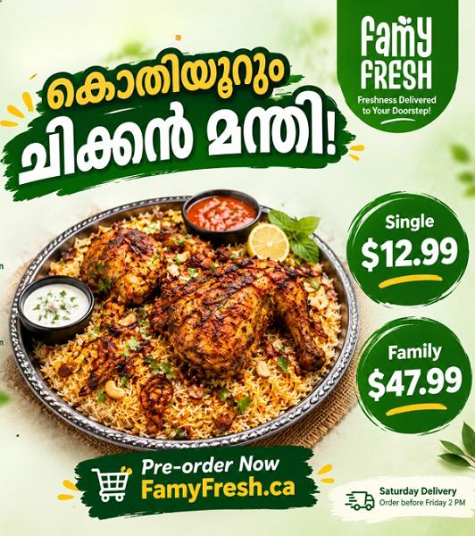 Chicken Mandi